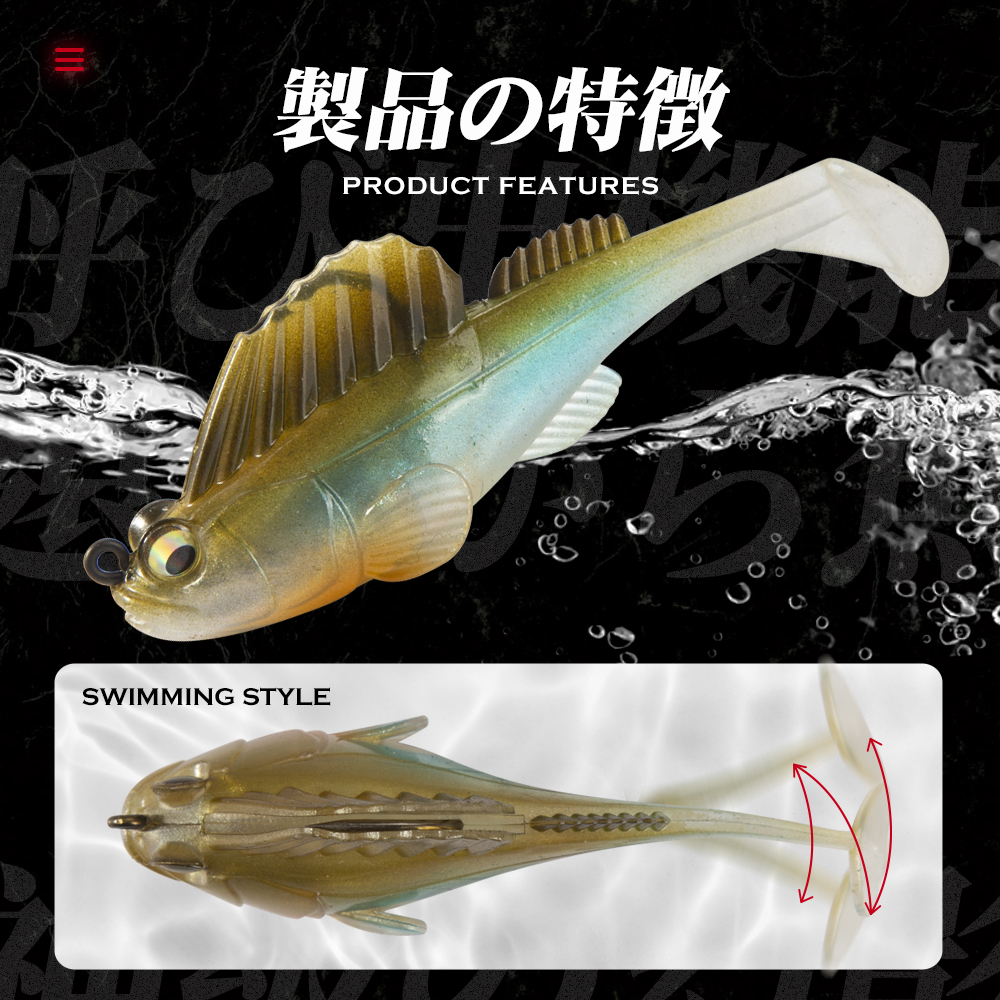 Hunthouse Fishing Lure Soft Ba - Fishing Lure Swimbait のレビューと価格