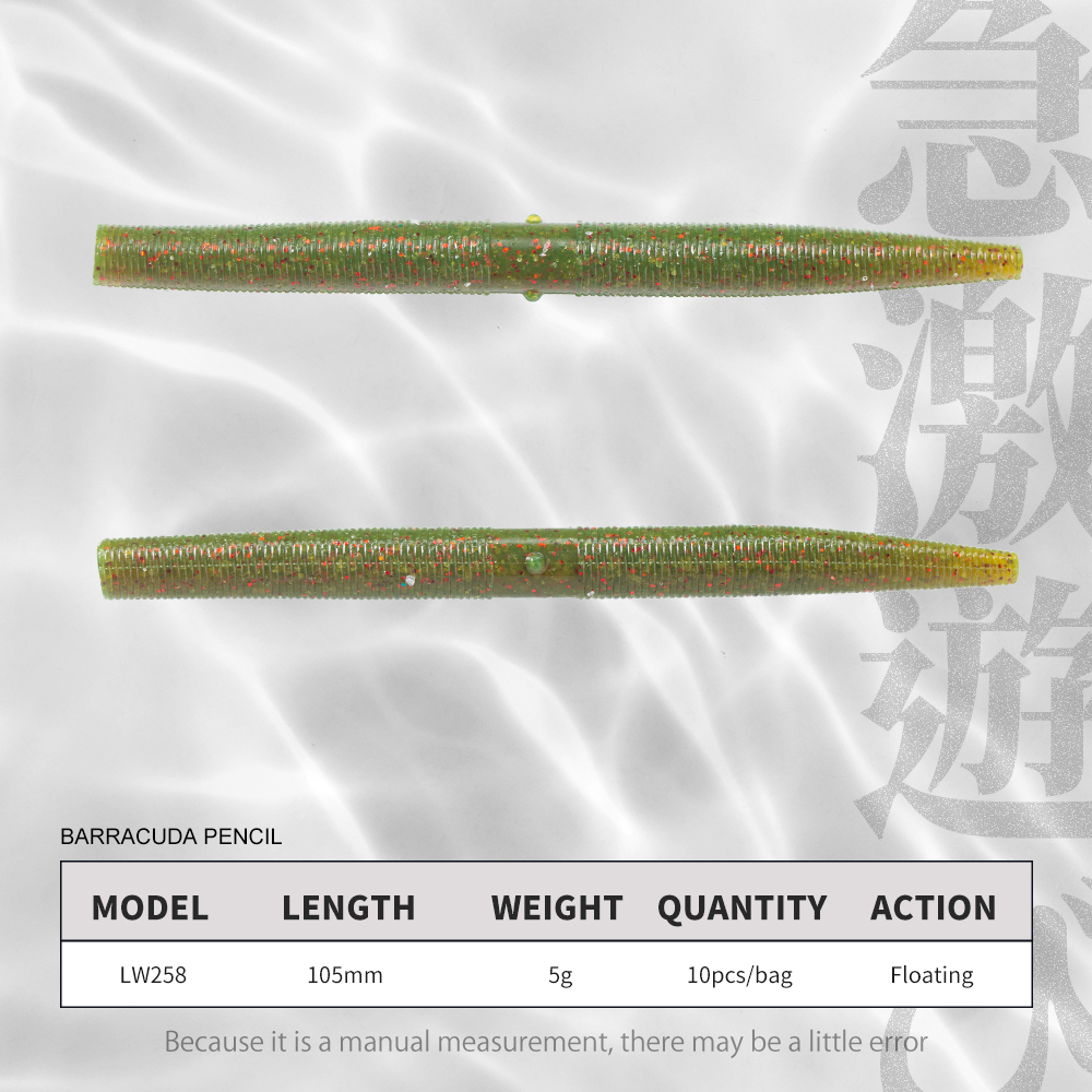 Hunthouse Senko Worm Soft Fish - Fishing Lure Soft Plastic のレビューと価格