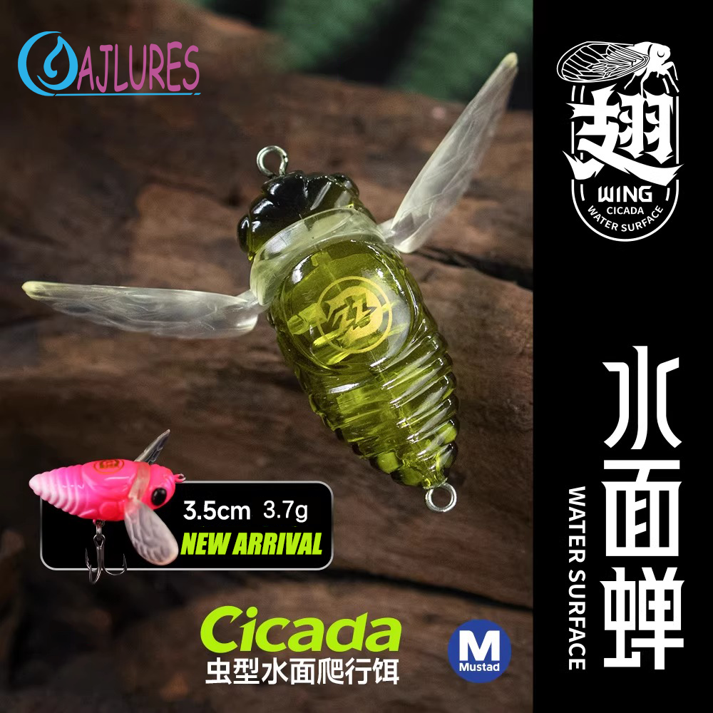 Cicada Topwater Fishing Lure 3 - Fishing Lure Popper のレビューと価格