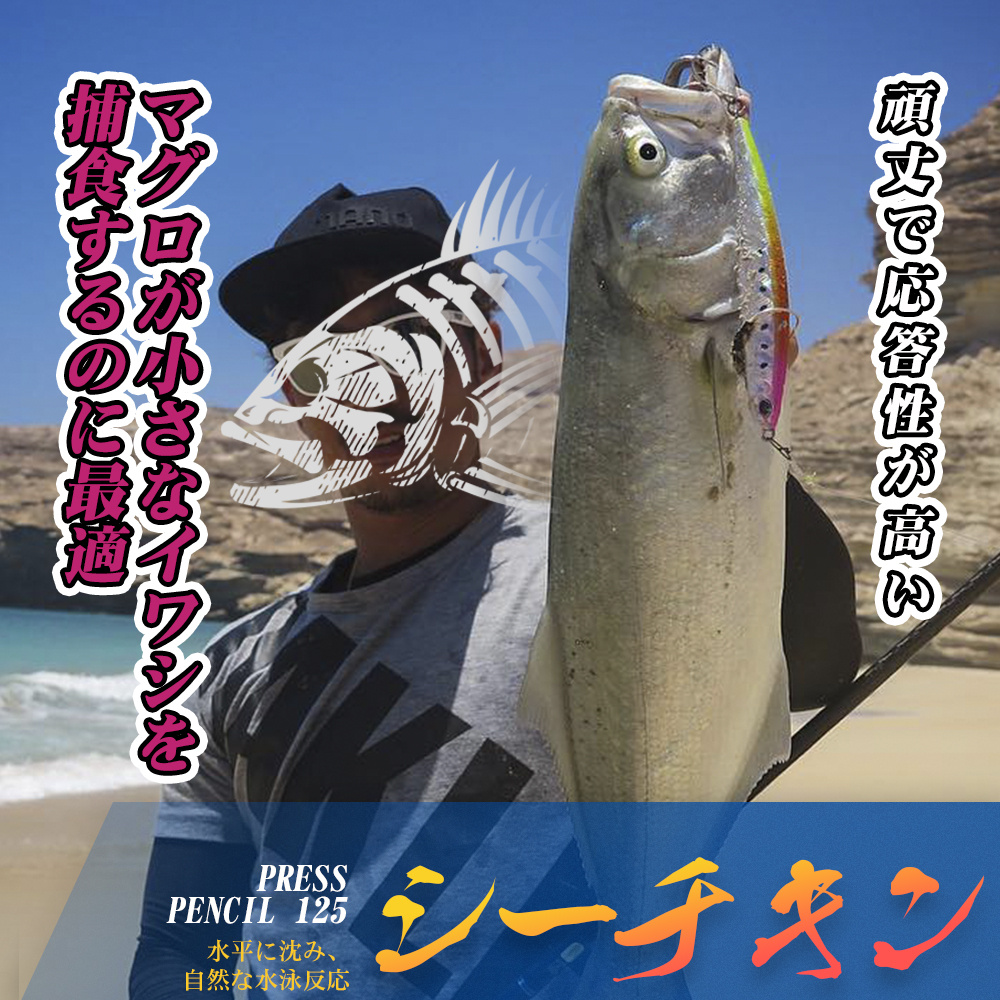Hunthouse fishing Press heavy  - Fishing Lure Jerkbait のレビューと価格