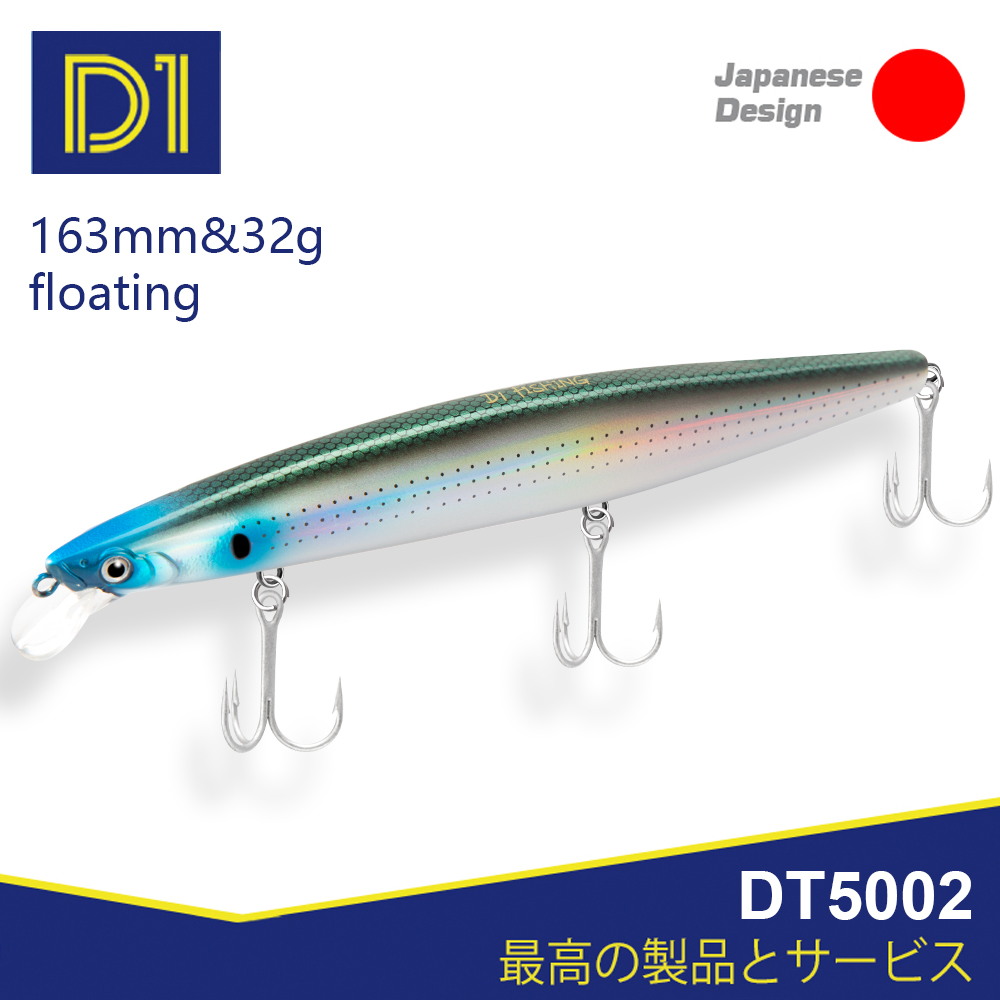 D1 Sea Fishing Lures 163mm 32g - Fishing Lure Topwater のレビューと価格