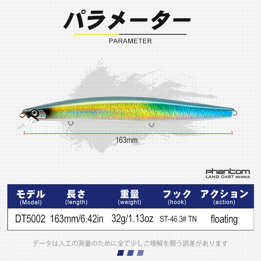 D1 Sea Fishing Lures 163mm 32g - Fishing Lure Topwater のレビューと価格