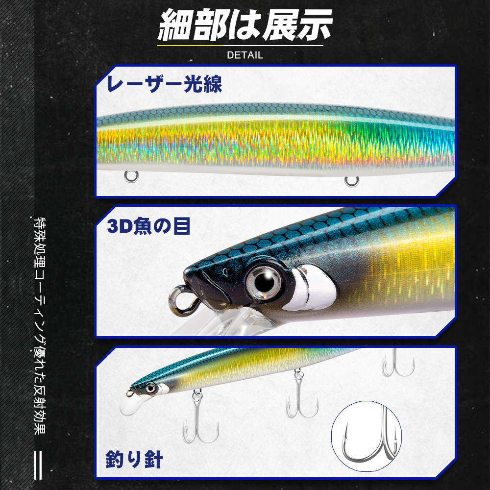D1 Sea Fishing Lures 163mm 32g - Fishing Lure Topwater のレビューと価格
