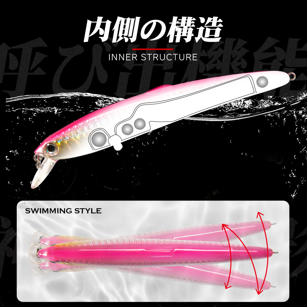 Hunthouse Smith Saruna Minnow  - Fishing Lure Jerkbait のレビューと価格