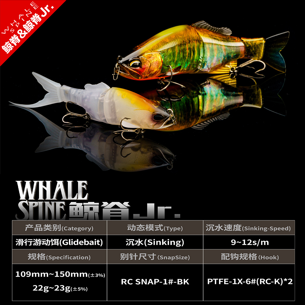 Ravencraft Whale-Spine JR 109m - Fishing Lure Popper のレビューと価格