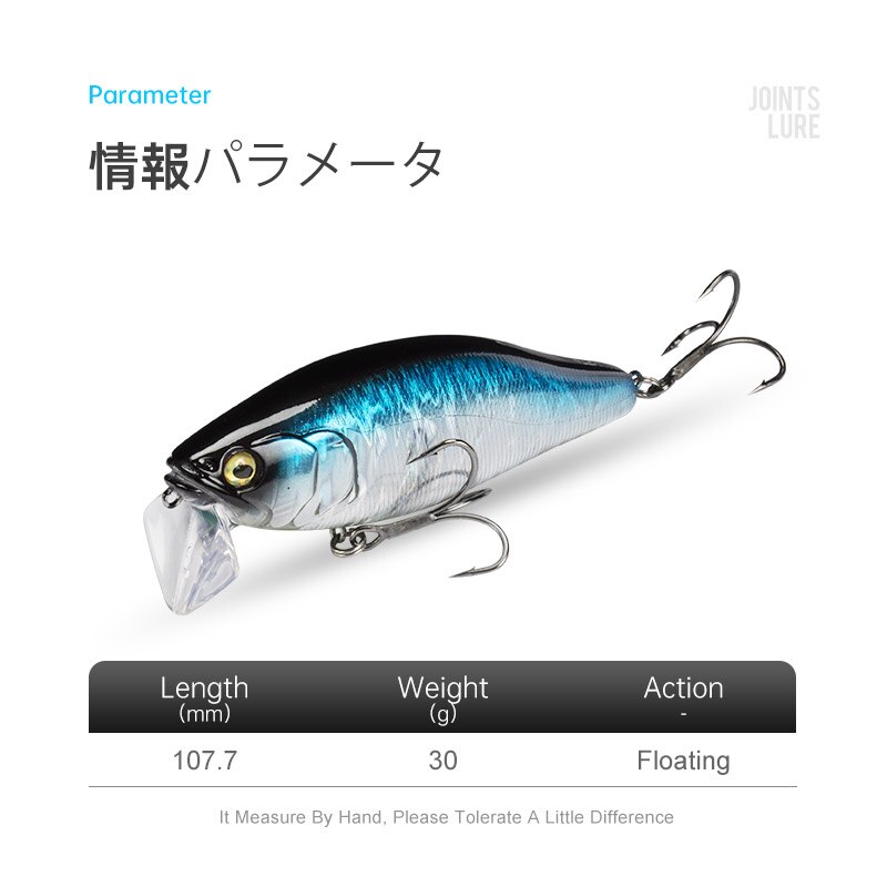 I-JACK Minnow Fishing Lures 10 - Fishing Lure Topwater のレビューと価格