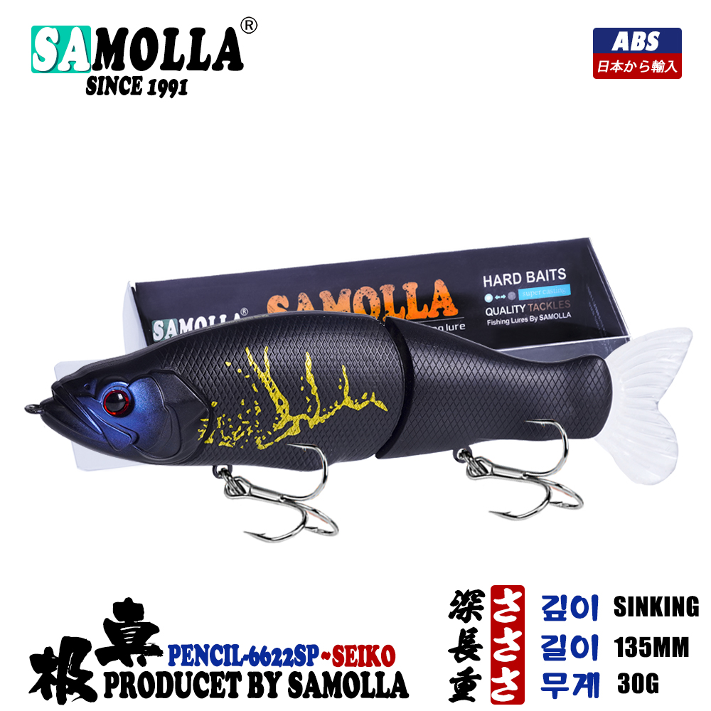 Slow Sinking SwimBaits Fishing - Fishing Lure Popper のレビューと価格