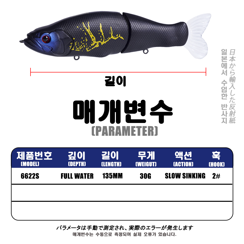 Slow Sinking SwimBaits Fishing - Fishing Lure Popper のレビューと価格